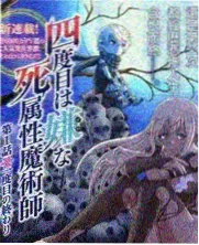 新视觉6080电视遥控器焦点网格布局